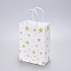 紙袋  ハンドル付き  ギフトバッグ  ショッピングバッグ  長方形  ホワイト  星の模様  15x8x21cm CARB-L004-A02-1