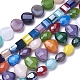 Chapelets de perles en verre opaque de couleur unie GLAA-J100-1
