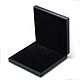 プラスチック模造革ジュエリーセットボックス  ベルベットと  正方形  ブラック  19.5x19.2x4cm OBOX-Q014-28-3