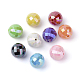 Opaque Chunky Bubblegum Acrylic Beads SACR-R605-M-1
