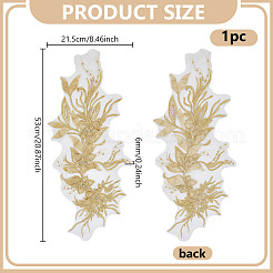 Компьютеризированная вышивка тканью утюжок на / шить на заплатках&nbsp;DIY-WH0899-106