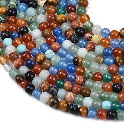 Натуральные и синтетические&nbsp;G-B171-B02-4mm