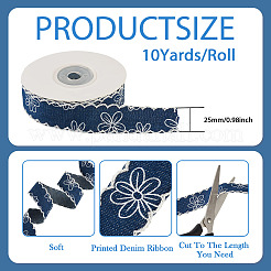 Rubans en jean en polyester&nbsp;OCOR-TAC0003-18C