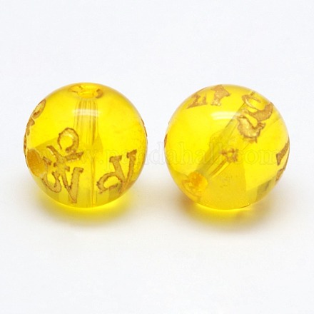 3-Hole Buddhist Jewelry Dyed Glass Round Beads GLAA-N0003-12mm-04C-1