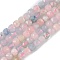 Natural Morganite Beads Strands, Faceted, Cube, 4x4x4mm, Hole: 1mm, about 100pcs/strand, 14.96 inch(38cm)