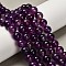 Dyed Natural Agate Beads Strands, Round, Purple, 10~10.5mm, Hole: 1~1.2mm, about 39pcs/strand, 15.16''(38.5cm)