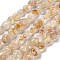 Natural Yellow Lodolite Quartz Beads Strands, Nuggets, Tumbled Stone, 7~13x4.5~10x4.5~10mm, Hole: 1.2mm, about 44~46pcs/strand, 15.08''~16.14''(38.3~41cm)