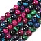 Natural Tiger Eye Beads Strands, Dyed, Round, Colorful, 8.5mm, Hole: 1.2mm, about 46~48pcs/strand, 14.76''(37.5cm)