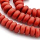Handmade Frosted Lampwork Beads Strands LAMP-J046-07-1