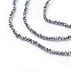 Brins de perles de pierre terahertz G-F619-18-2mm-3