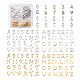 Fashewelry304ステンレススチールチャーム  アルファベットと数字  ゴールデン·ステンレス鋼色  11x6~12x0.8mm  穴：1mm  6セット /箱  124個/箱 STAS-FW0001-04-1