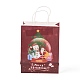 クリスマステーマクラフト紙袋  ハンドル付き  ギフトバッグやショッピングバッグ用  クリスマステーマの模様  35cm ABAG-H104-D05-2
