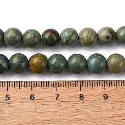 Нити бусин из натурального нефрита шушан&nbsp;G-L624-A01-8mm