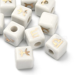 Perles de porcelaine européenne, cube avec constellations imprimées, blanc, constellations mixtes aléatoires, 10~10.5x10~10.5x10~10.5mm, Trou: 4mm