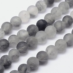 Smerigliato nuvoloso naturale perle di quarzo rotonde fili, 8mm, Foro: 1 mm, circa 48pcs/filo, 15.5 pollice
