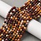 Natural Mookaite Beads Strands, Faceted, Round, 4~4.5mm, Hole: 0.7mm, about 90pcs/strand, 38cm