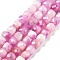 Natural Quartz Beads Strands, Dyed, Faceted, Cube, Violet, 6.5~7x6.5~7x6.5~7mm, Hole: 1mm, about 61~62pcs/strand, 15.47~15.67 inch(39.3~39.8cm)