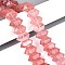 Cherry Quartz Glass Beads Strands, Bullet, Faceted, 10x19~19.5x11~11.5mm, Hole: 1.2~1.4mm, about 20pcs/strand, 8.07~8.27''(20.5~21cm)