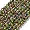 Handmade Cloisonne Beads, Oval with Flower, Green Yellow, 9x7mm, Hole: 1.2~1.4mm, about 45pcs/strands, 14.97 inch(38cm)