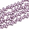 Electroplated Shell Pearl Beads Strands, Teardrop, Top Drilled, Plum, 7.5~8x4~5mm, Hole: 0.5mm, about 102~103pcs/strand, 15.20~15.75''(38.6~40cm)