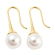 Boucles d'oreilles pendantes en forme de larme avec perles en plastique EJEW-C067-23A-G-1