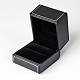 長方形の模造革リングボックス  ブラック  6.8x6x5.8mm X-LBOX-F001-04-2