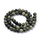 Perles en pierre de serpentine naturelle / dentelle verte G-S259-15-12mm-2