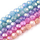 Opaque Frosted Glass Beads Strands EGLA-N006-076-1