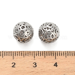 Латунные бусины&nbsp;KK-K374-13P