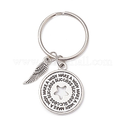 Брелок подвески из сплава&nbsp;KEYC-JKC00995