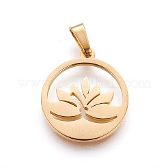 Подвески из нержавеющей стали 304&nbsp;STAS-P234-08G