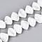 Handmade Lampwork Beads, Shell Shape, Pearlized, White, 15.5~17.5x22~23.5x9.5~11mm, Hole: 1.5~2.5mm