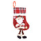 Christmas Theme Non-woven Fabrics Bags, Candy Storage Supplies, Christmas Stocking, Santa Claus, 29x16x2.2cm