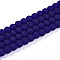 Transparent Glass Beads Strands, Round, Frosted, Dark Blue, 6mm, Hole: 0.7mm, about 66~67pcs/strand, 14.96~15.16''(38~38.5cm)