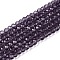 Glass Beads Strands, Faceted, Rondelle, Purple, 2.9~3.3x2mm, Hole: 0.8mm, about 135~140pcs/strand, 32~34cm