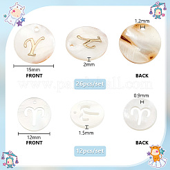 Наборы подвесок из натуральных пресноводных ракушек&nbsp;SHEL-PH0001-54