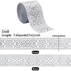 Полиэфирные ленты для шитья и декорирования&nbsp;OCOR-WH20007-245A