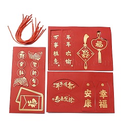 Décorations pendantes du festival du printemps en papier, nouvel an caractère chinois bénédiction mot ornements suspendus pour la porte, fenêtre, bonsaïs, rouge, pendentifs: 41~133x37~91x0.5 mm, Trou: 4mm, 11 pièces / kit