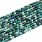 Natural Chrysocolla Beads Strands, Faceted, Round, 2mm, Hole: 0.4mm, about 147pcs/strand, 15.55 inch(39.5cm)
