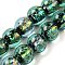 Handmade Dichroic Foil Glass Beads Strands, Round, Dark Turquoise, 10.5mm, Hole: 1.4mm, about 40pcs/strand, 15.16''(38.5cm)