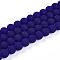 Transparent Glass Beads Strands, Round, Frosted, Dark Blue, 7.8~8.2mm, Hole: 1.2mm, about 50pcs/strand, 14.57~14.76''(37~37.5cm)