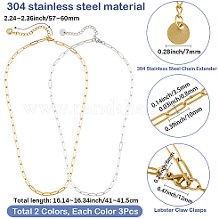 6 шт. 2-х цветные цепочки-скрепки из нержавеющей стали 304&nbsp;NJEW-SC0001-58A