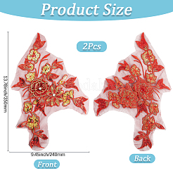Полиэстер вышивка кружево шитье украшения&nbsp;DIY-WH20031-079C