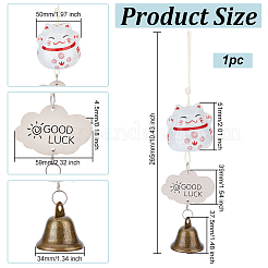 Фарфоровые колокольчики манэки-нэко&nbsp;HJEW-WH0068-03B