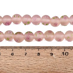 Bereifte handgemachte Bunte Malerei Perlenstränge&nbsp;LAMP-Q041-07D