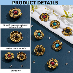 8 шт. 4-х цветные пуговицы из сплава и пластика&nbsp;BUTT-CP0001-13