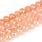 Anti-Tarnish Electroplate Glass Beads Strands, Round, Imitation Jade, Gradient Color, Faceted, Sandy Brown, 5.5~6mm, Hole: 1~1.2mm, about 65~69pcs/strand, 13.58~14.76''(34.5~37.5cm)
