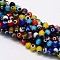 Handmade Evil Eye Lampwork Round Bead Strands, Mixed Color, 6mm, Hole: 1mm, about 65pcs/strand, 14.17 inch