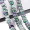 Natural White Jade Beads Strands, Smooth Rondelle, Dyed, Medium Sea Green, 10~10.5x5.5~6mm, Hole: 0.7~1.2mm, about 61~69pcs/strand, 14.37~15.55 inch(36.5~39.5cm)