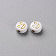Opaque White Acrylic Beads MACR-N008-42-B01-3